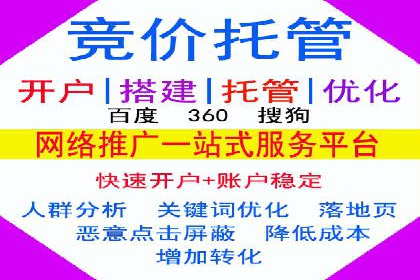 某电商平台渠道开户返点策略的胜利