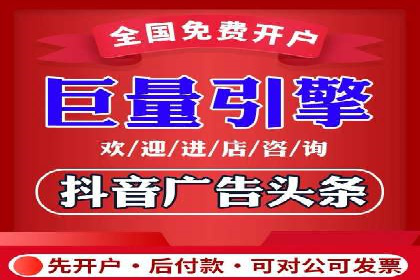 信息流开户返点攻略：案例分析如何选择高返点平台