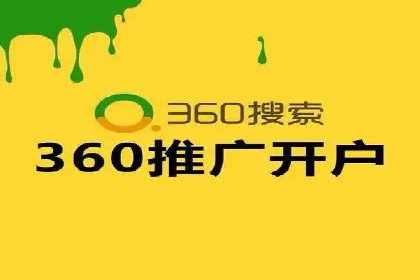 百度优化推广案例：提升网站转化率策略